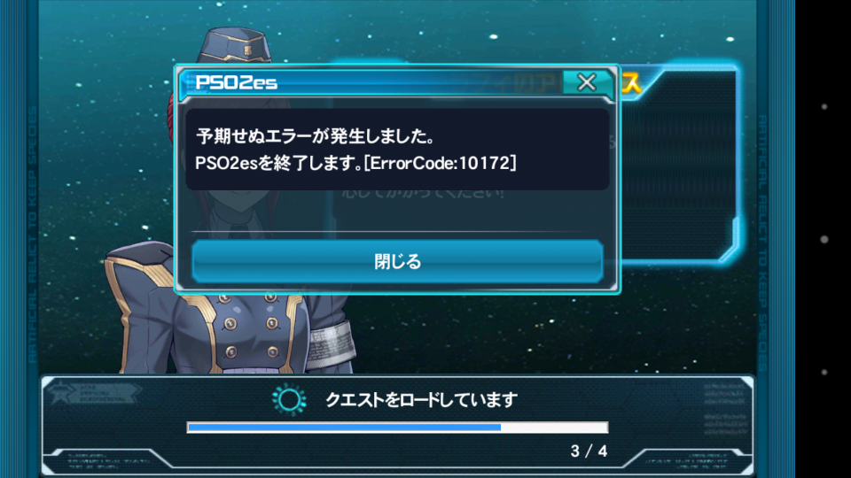 予期せぬエラー