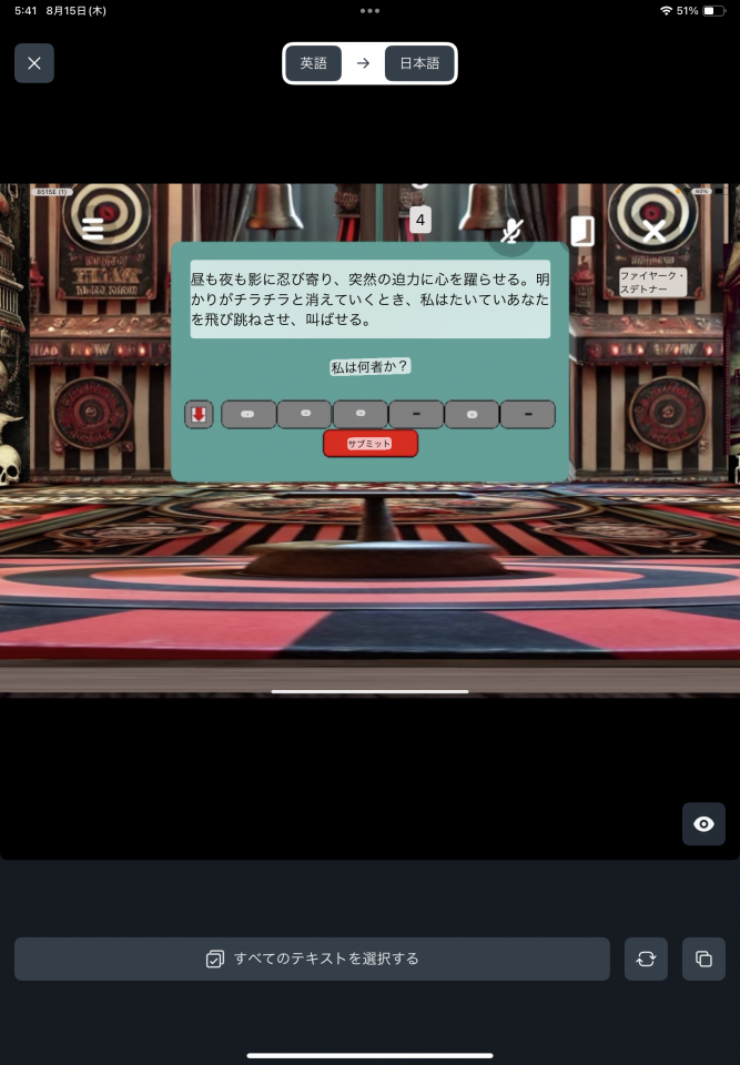 誰が　この答えを知ってる方　いませんか(T_T)　AからᏃ の文字になってます　助けて(T_T)
どなたが　答えを知ってる方いませんか(T_T)　AからᏃの文字になってます　助けて(T_T)