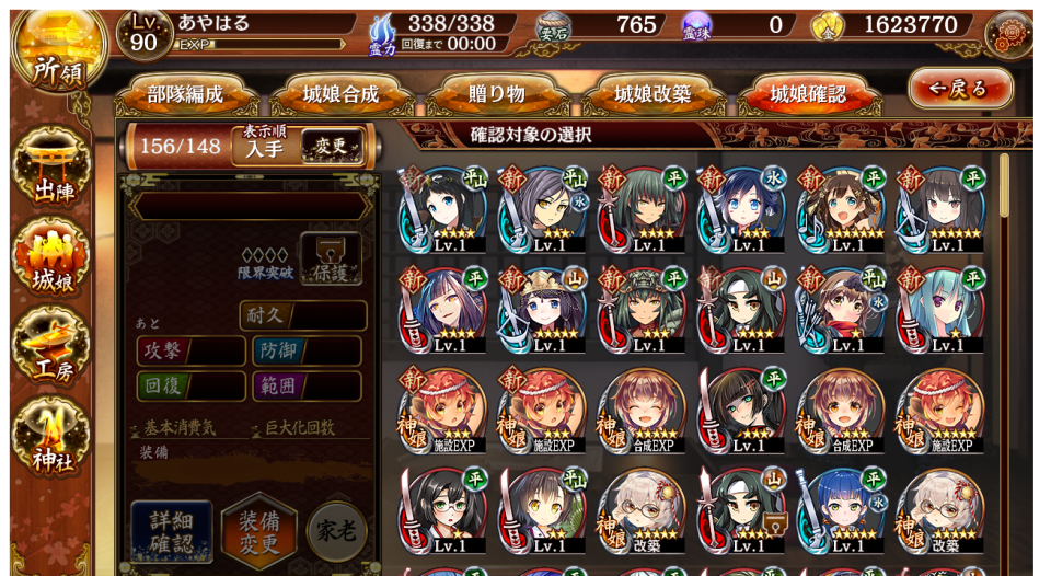10連回したら虹色が2個出たよ！
