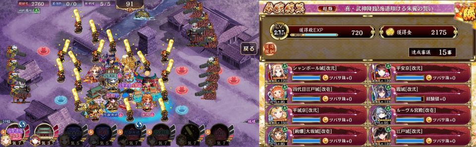 霞城お遊び編成。ノクバ性能もさることながら射程減が持続時間型なので計略間事故が起きにくいのも便利