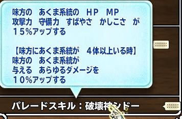 ここの破シドーページが間違えてるから修正しといたよ。