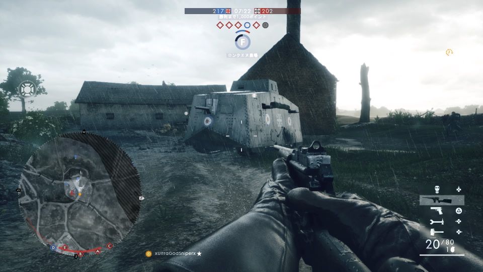 ST. QUENTIN SCAR イギリス1