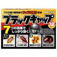 安心安全の地雷設置よ？効果抜群、うちはこれで大繁殖状態からGの気配が感じられなくなるまで殲滅できた