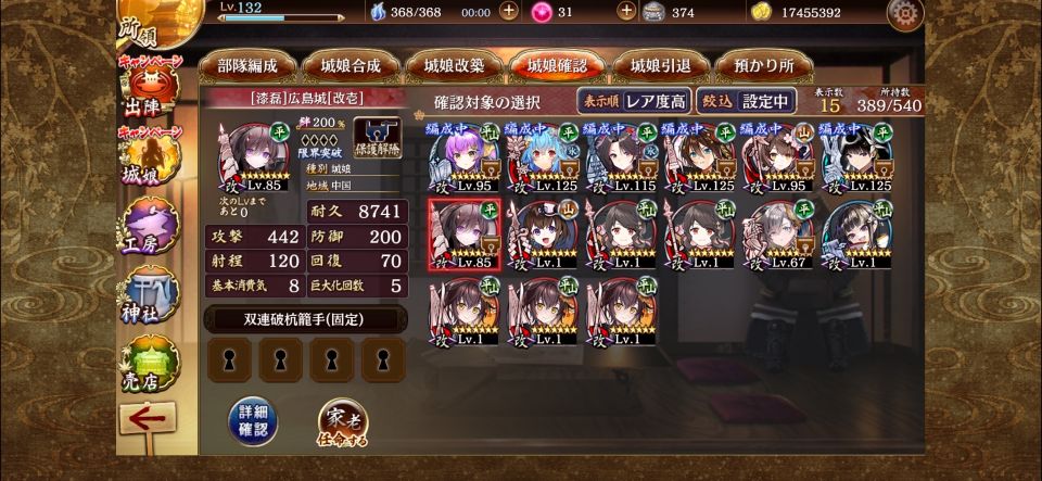 異伝に当たりだハズレだと言われ始めた頃からあまり手を出してないんですが、今回交換に並んでる分でコレなら良いよというオススメ有れば他の手持ち関係なく教えて下さい。写メは手持ち異伝。地獄以外はクリアしてるので、地獄活躍が望めるものが良いです。審議10目標でやってるんですが七層が難しいので。それか地獄交換狙った方が良いでしょうか？