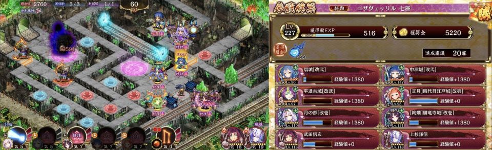 タニシ姉妹を並べたかっただけの20審。2人とも星6以下としては計略が結構強い。タニシ嫌いの方の計略が意外と使い勝手良さげ