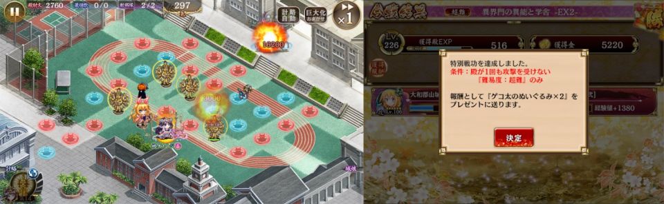 禁止カード観音寺城で脳筋クリア