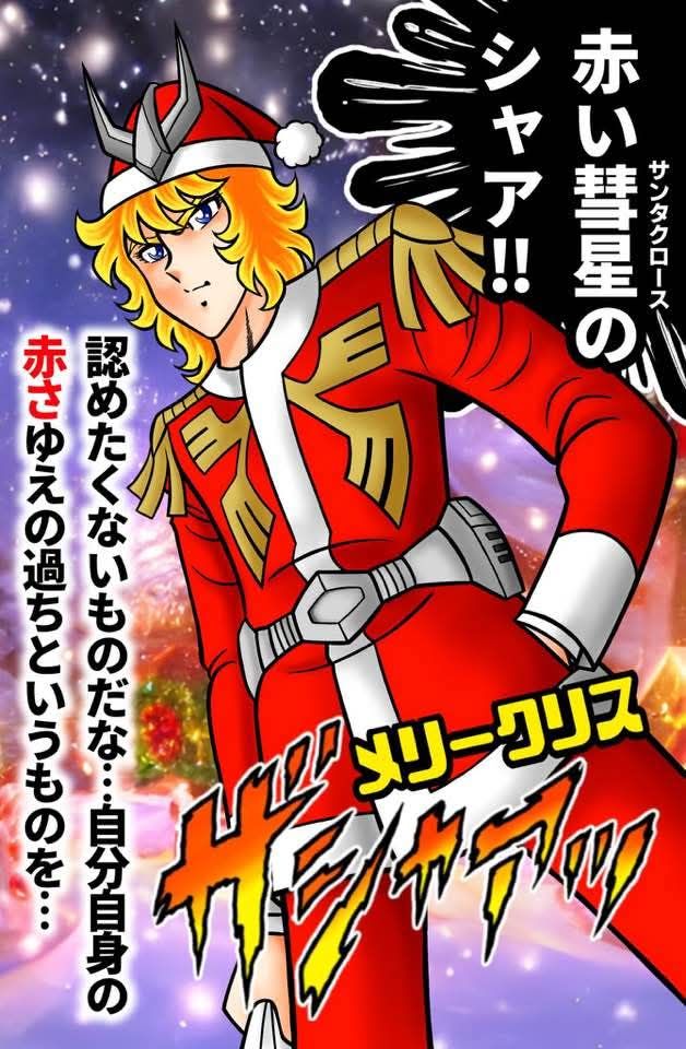 人間、どんなダセェ野郎でも一生のうち一度は出番の日がくる。そのたった一度の日がわからねえようなマヌケは何百年の生命があったとしてもムダってもんだな