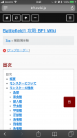 これ4年以上前に保存した奴なんだけど、皆は覚えてる？