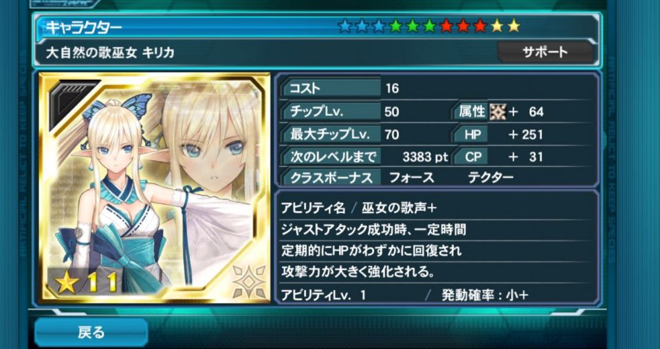 解放 キリカ 初期