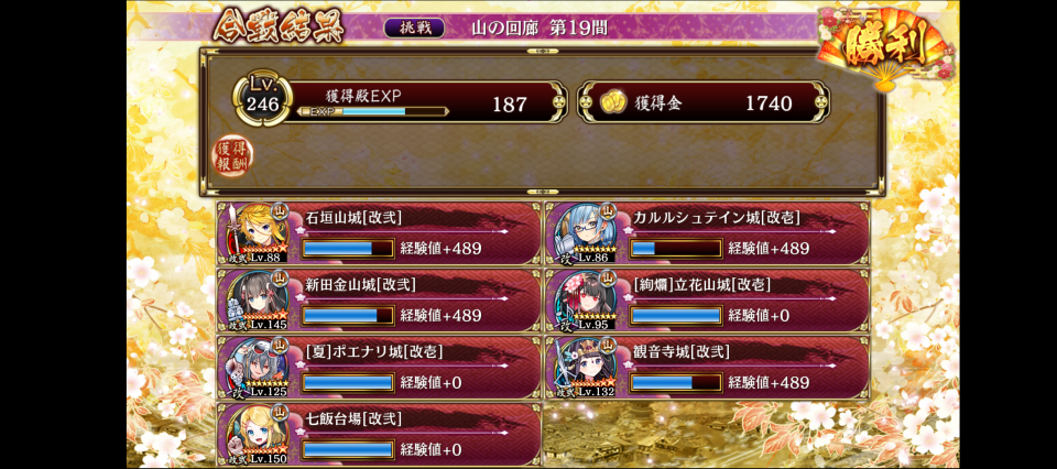 どうにもならなんだので動画を拝見し石垣山スゲー!!!!って改弐して序盤しのいだけど、再配置ヘタクソ殿なので最終的に耐久観音様を拝んだ。ありがてえ。そして改弐はやはり凄い。助かった。