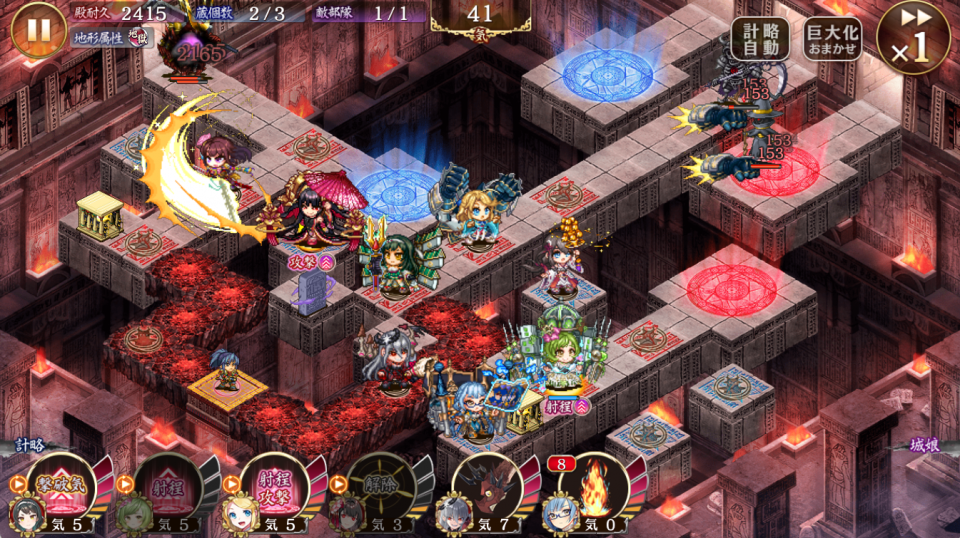 ユカリ珠で絢爛七尾を取るといい。絢爛立花もいるし夏ポエいなくても気は何とかなる。伏兵はつぶされるけどラーの攻撃のデコイにはなるので利用しよう。参考画像貼っときますがこれはあくまで気が何とかなるって画像であって終盤耐えきれるというものではないのでご注意を。七飯台場、絢爛七尾、絢爛立花、ポエナリに強キャラ入れて試行錯誤すればいいと思う。シュテファン含め終盤は異伝月山とかファルケンとかあずいちとか裏長谷堂とか強キャラいるし何とかなるんじゃないですかね。自分他のキャラ使って20審クリアしてるので何とも言えませんが