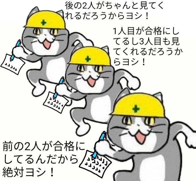 (´・ω・｀)なんでアイコンないのに実装したんや！現場猫しかいねぇのかよ！