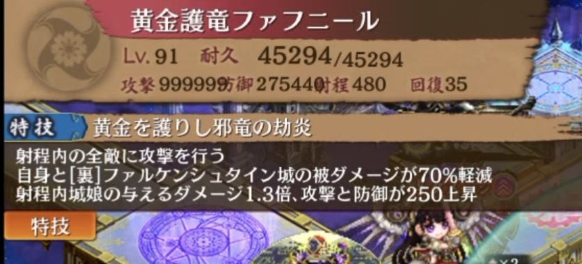 なんかよく分からないけど強いのは分かった