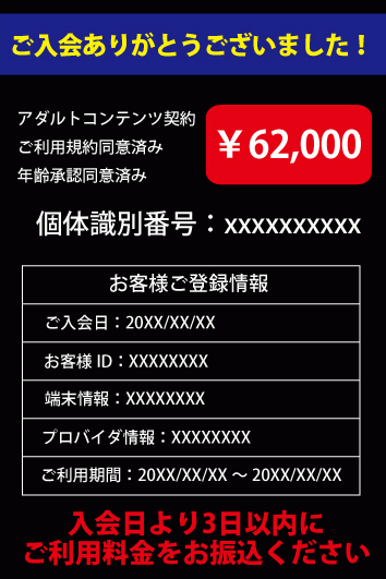 Σ(´新ω規｀;)さーガンオンインストール終わったし始め、えぇ!?