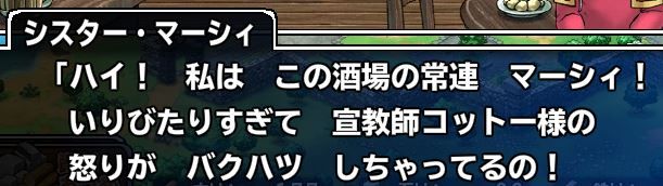 コット―様の怒りよりも、もっとたくさんのユーザーの怒りが爆発してることを忘れたら　あかん (--;