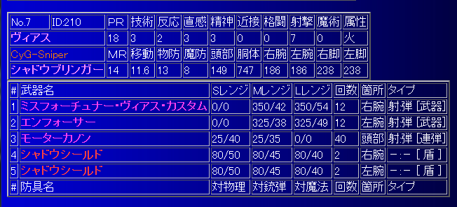 エージェント帰還のボス