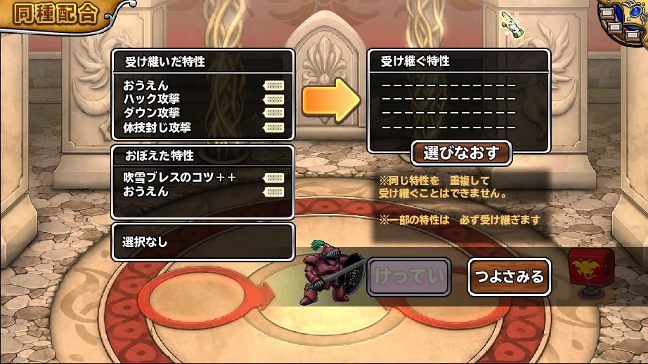 同じく。まあ本当に良くある事だけどねー今じゃなくて一個前の配合で閃けよ！って事はね。