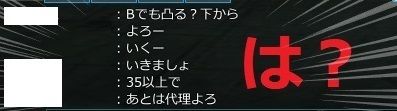 殺意芽生えた。初動提案するならお前が代理やれ。