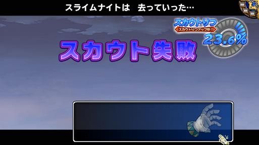 まだ１匹も成功してない。ニンジン追加しようかな…ｗ