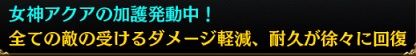 クン女神がｗｗｗこれ味方にいるとき使えよｗ