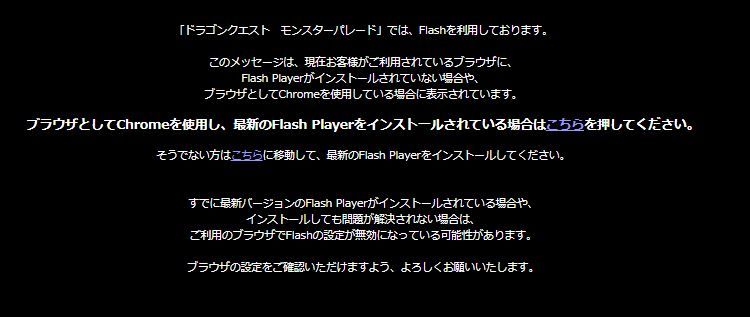 前にここで教えてもらった方法で、しばらく落ち着いていたけどまたこれ来た。　クローム知らない間にバージョンアップしちゃったのかも。　ややこしや～。