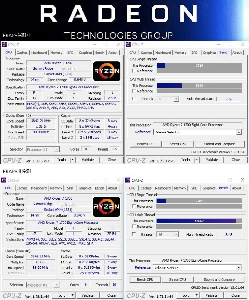 FRAPS常駐中に於ける挙動変化 RYZEN7 1700