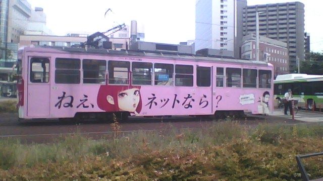 モモ電撮れた！！