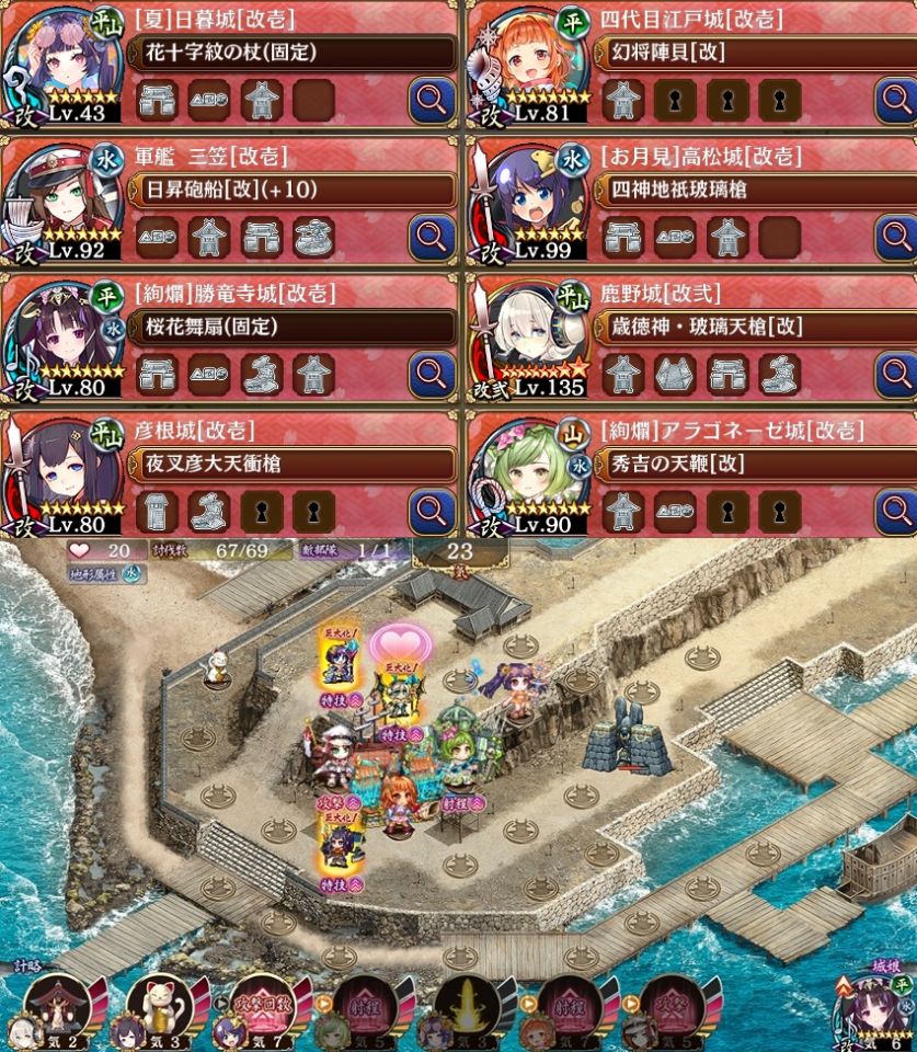 夏の回廊 第3間　挑戦