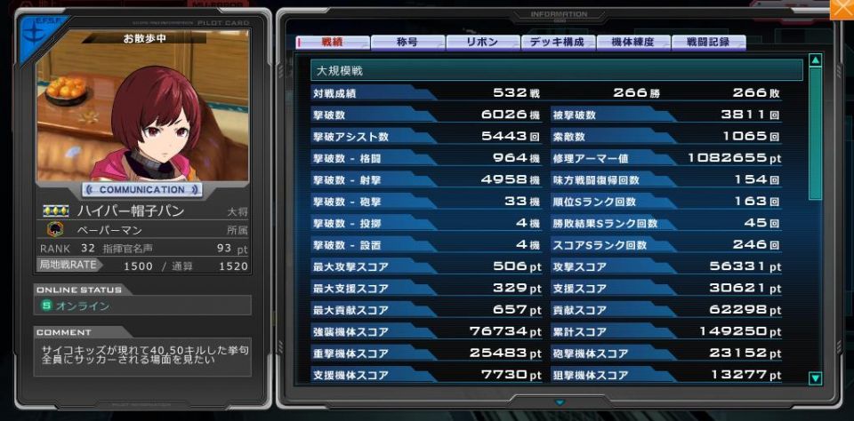 ぶーめらんぶーめらん