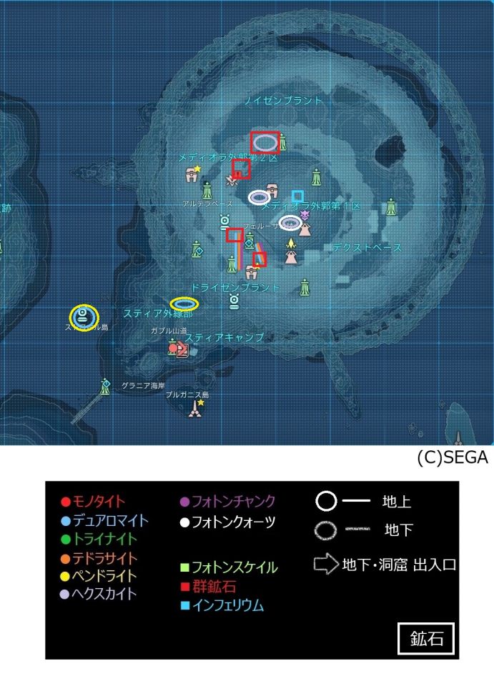 マップ スティア 鉱石