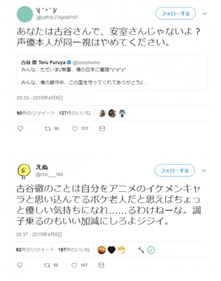一部のファンからはこう思われてるのでセーフ