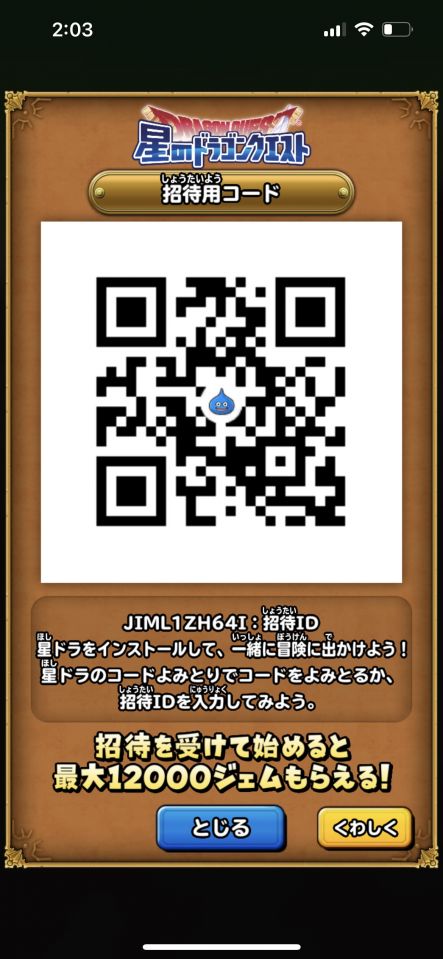 JIML1ZH64I 　初心者ですがよかったら一緒に頑張りましょう