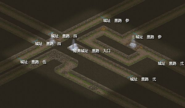 悪路　壱