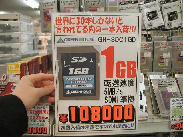 (´・ω・｀)カー！こんな大容量のもの買っちゃったらみんなの視線がいてーなーー！！カー！