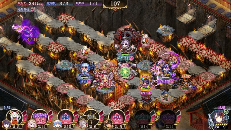 20審。臼杵7、伏兵19。大猿君は針山で遊んで。白鷺は最後に最大化