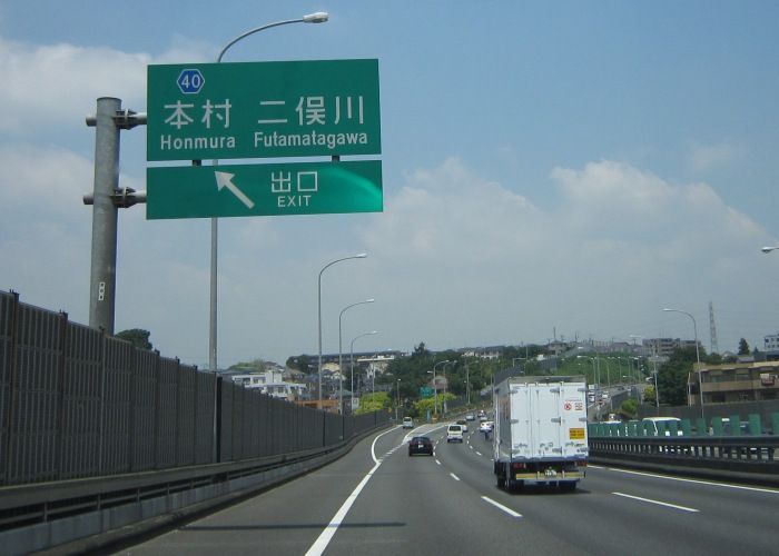 ファンタシースター