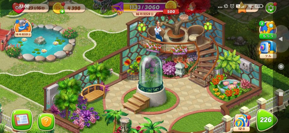 ホームスケイプ　温室レベル