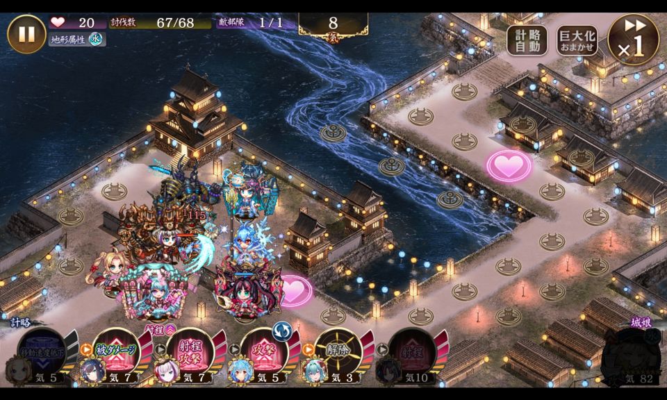 絢爛高島城はMVPですが、+5気をすべて獲得するのは非常に困難です。