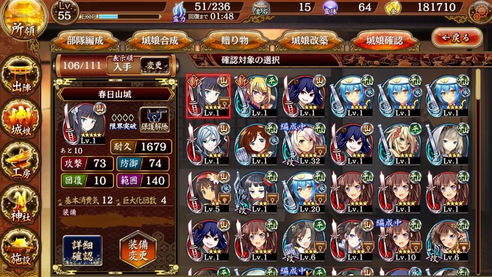 ･･･来ちゃった