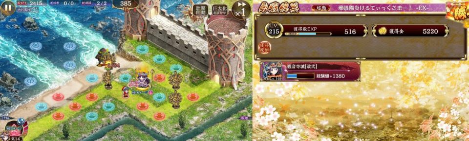 敵もマップも両方優しい