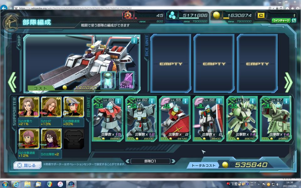 RGM