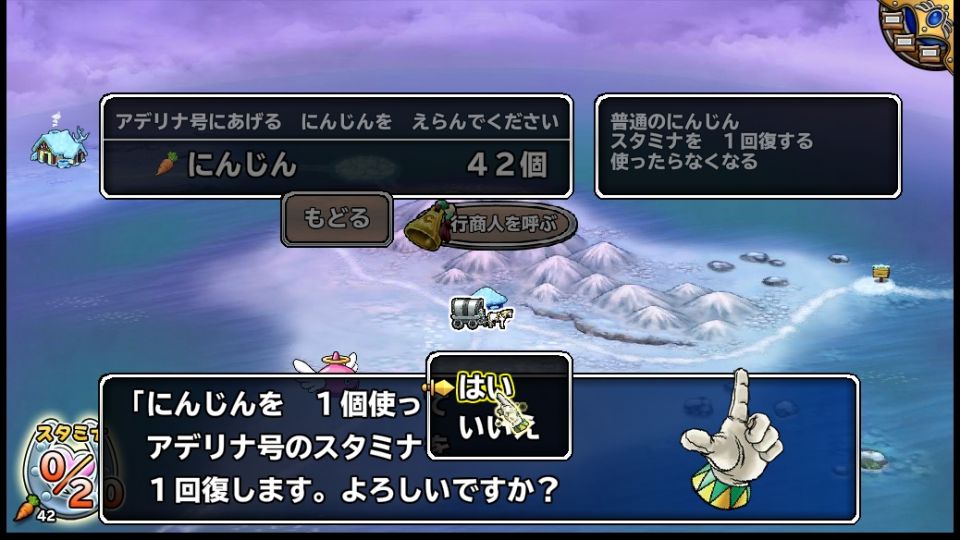 今日最後にはじめて人参使った。メタルポイントは16660で卵チケは7枚。明日20000までやるのに人参使うと思う･･･