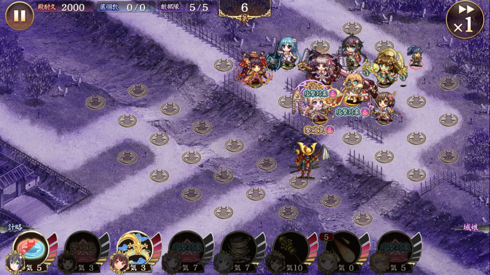 江戸平安無しロンドン有り三戦功