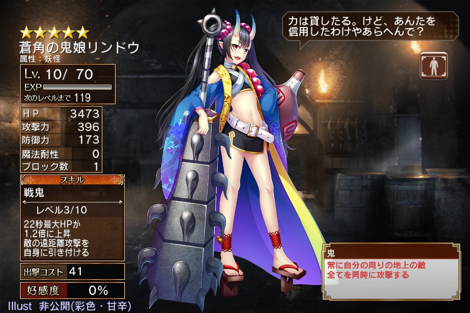 リンドウ10