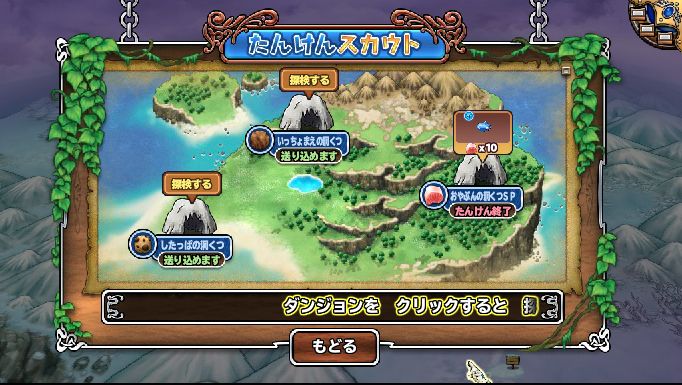 じつはまだ、親分の洞窟SPの10匹分があるんだよね〜。会心まつりで郵便も整理できたし、そろそろご帰還願おうかなあ。 (^-^