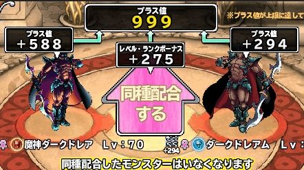 やっとここまで来た　サンタさん来るかな