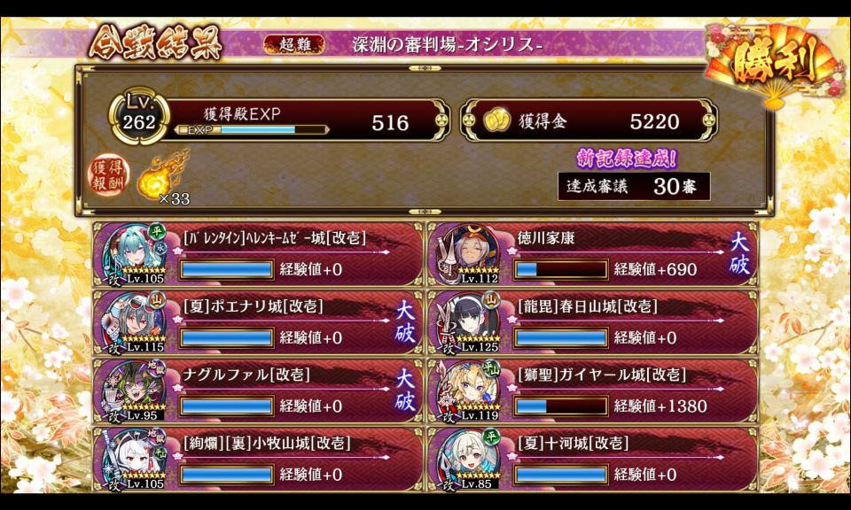 難しいですが、夏十河(6)は旋風をブロックするのに適しており、最後の手段でもあります。高速獅聖旋風！！！