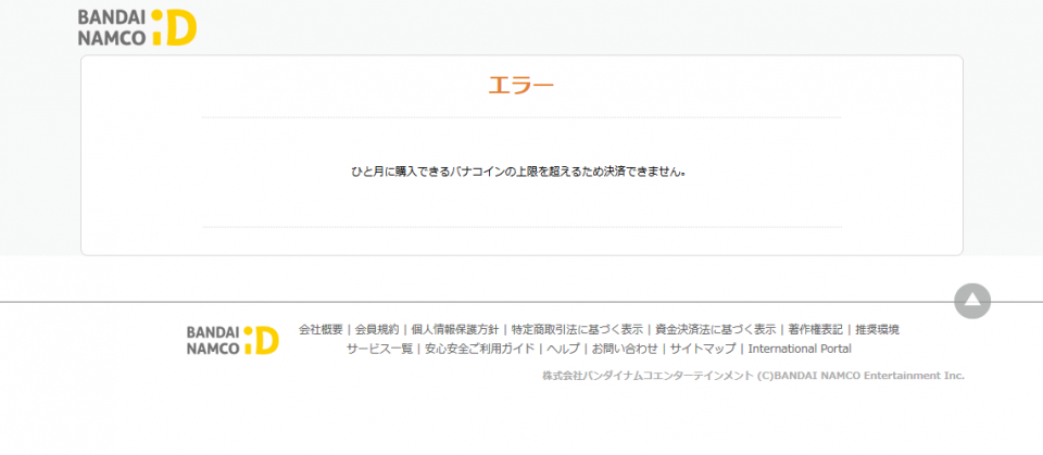 11月