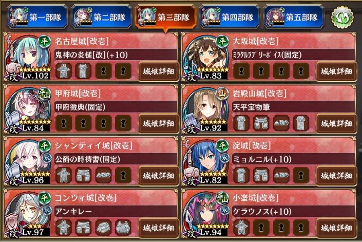 画像添付ミス、初回クリア時