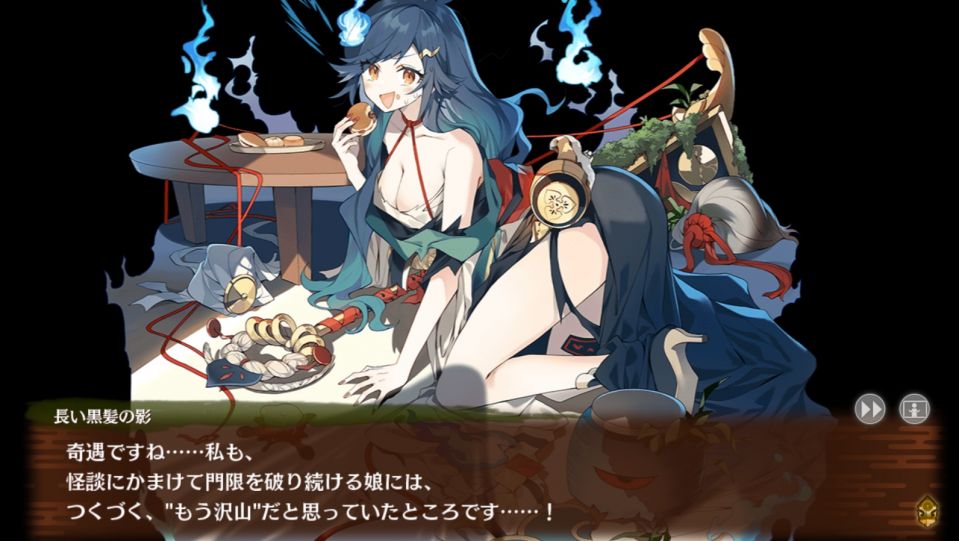 絵とセリフが噛み合ってない。もし江戸城だったら、乱れ方が凄いなと思ったのに……。